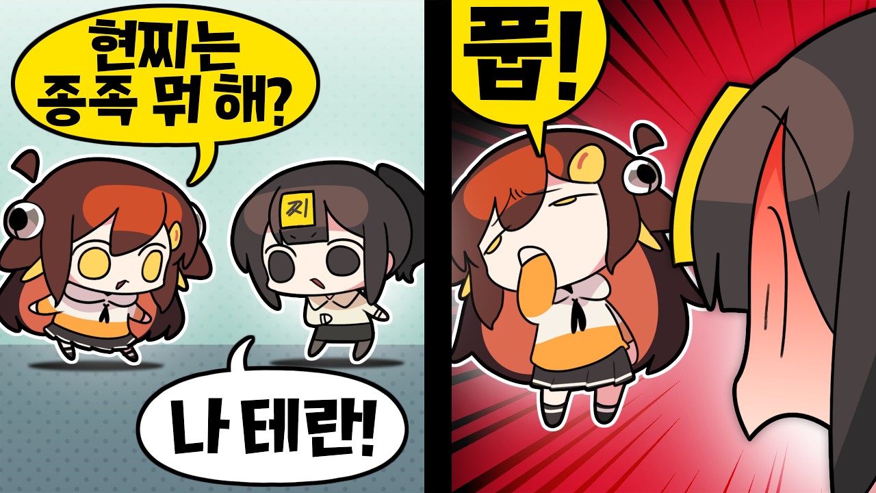 【 탬탬버린 】 - 세상에 초보 테란은 존재하지 않는대 현찌야 ㅋㅋ