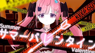 『サマーバレンタイン』こざかな feat.初音ミク【MV】