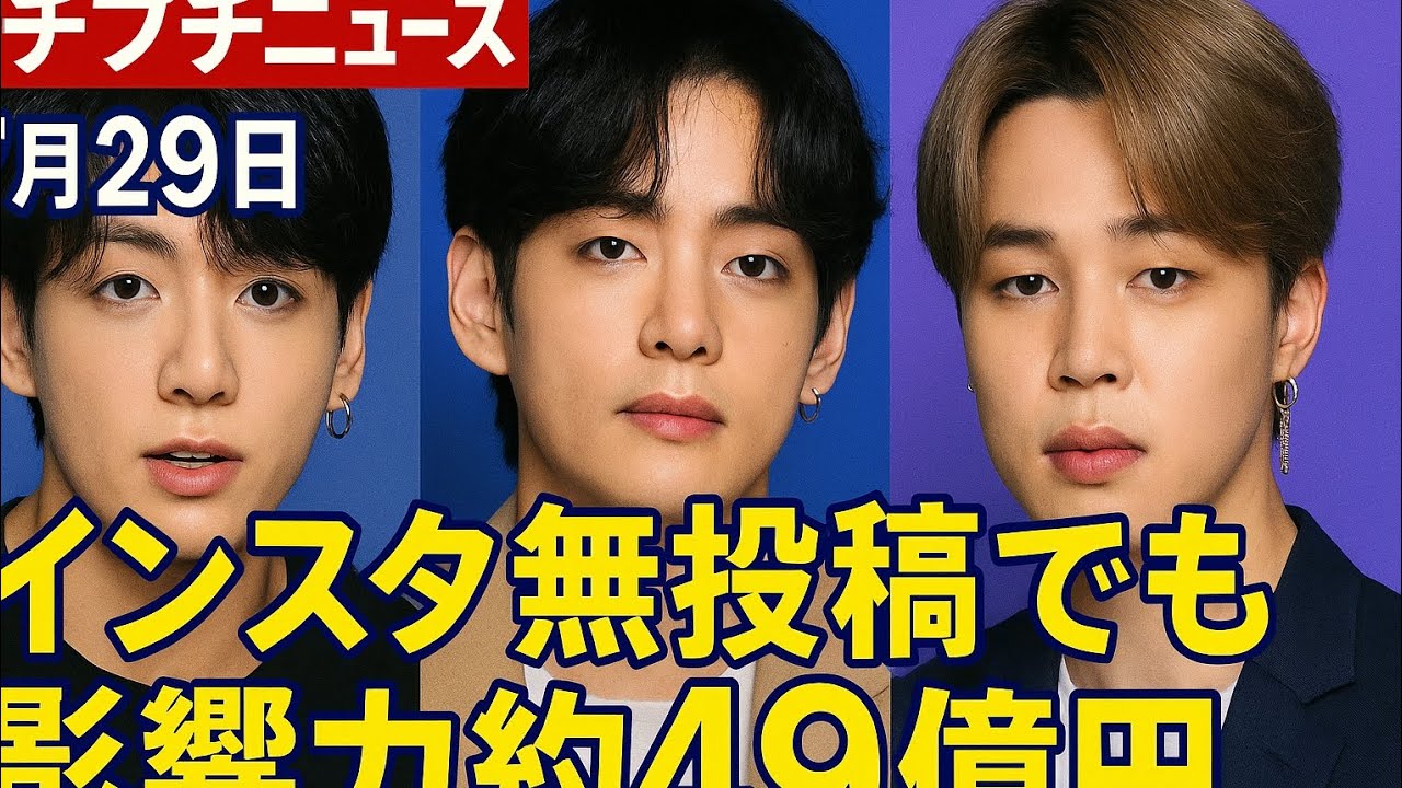 BTS cloud berry クラウドベリー ジョングク jungkook BTS ジョングク クラウドベリー トレカ