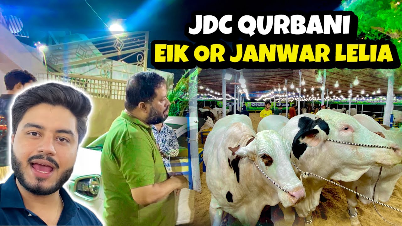 JDC Qurbani baray e mustehqeen k liyen eik or janwar lelia 😍 Beopari roune lag gaya 🥹