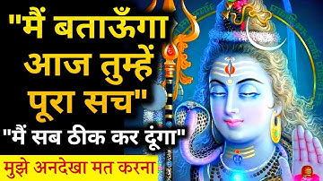 ✅ 333 : Mahadev Message Blessings 🔱 Universe Message 🕉️ Bhagwan Shiv Sandesh