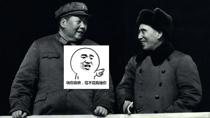 林彪出逃事件始末（913事件）-第四期：毛泽东为何一定要对林彪下手？林彪的出逃又是被谁坑了？ - 天天要闻