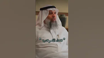 الندم على ما فات بودكاست 
