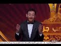 Le Ballon D Or سكاتش الكوميدي الجزائري زوبير بلحور في حفل الكرة الذهبية الجزائرية الهداف 