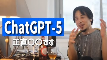 #499 ChatGPT5が優秀過ぎる件/ChatGPTのGPT-5がプチ炎上してる/AI技術発達してるがITエンジニアの寿命は後何年？etc.【睡眠用/作業用/聞き流し/最新】