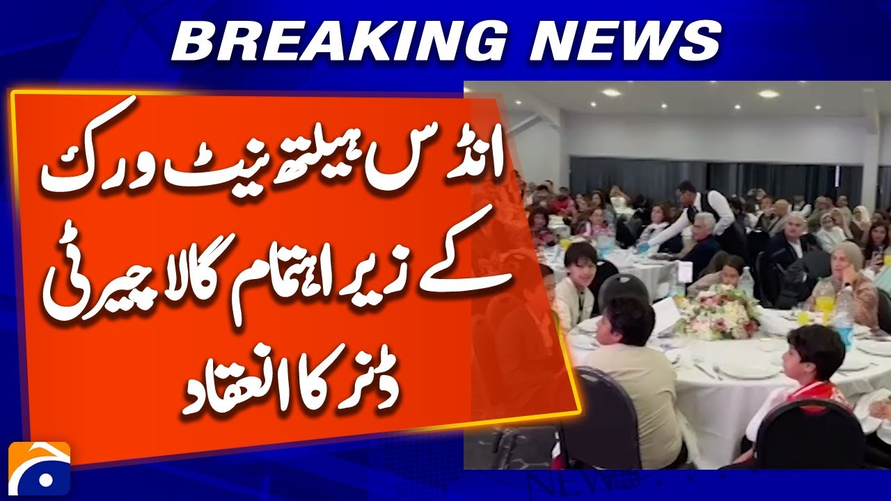 Gala Charity Dinner organized by Indus Health Network | Breaking News