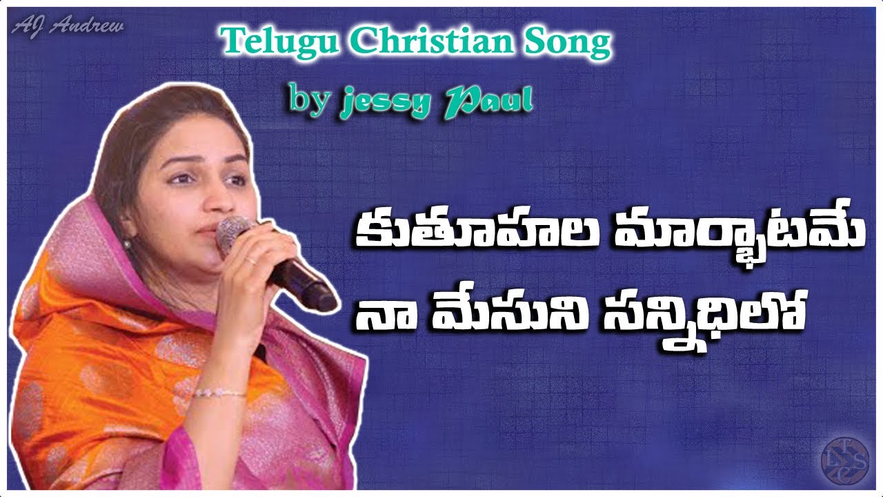 Kutuhala marbhatame naa yesuni sannidhilo    telugu christian song by sis Jessy Paul