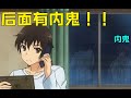 史上最牛逼男主,与五个妹子同居一室,把我整个人都看酸了【三坪房间的侵略者】