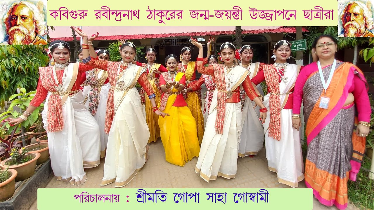 Rabindra Jayanti 2024 | Sri Krishna Mission School, Agartala | Smt. Gopa Saha Goswami