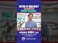 물건을 꽉 쥘때 통증? 엄지손가락 관절염 의심해야..