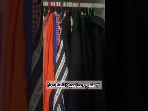 ستوريات انستا بنات كيوت بدون حقوق تنسيقات ملابس جامعه للبنات الفات حجاب هوت للمدرسه وللجامعه 2 