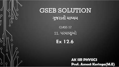 GSEB SOLUTION || XII-12 ATOMS || EXP-12.6 || GUJARATI MEDIUM
