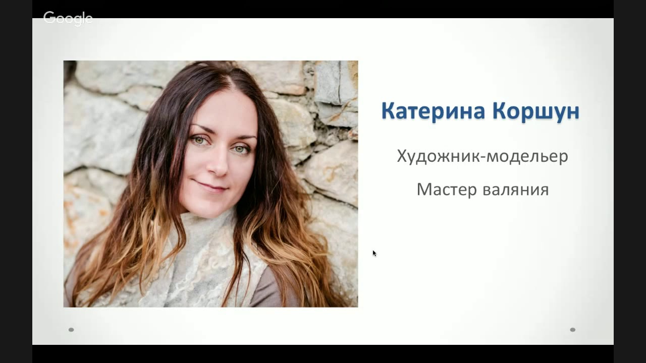 Мастер класс мокрое валяние юбки  Катерина Коршун