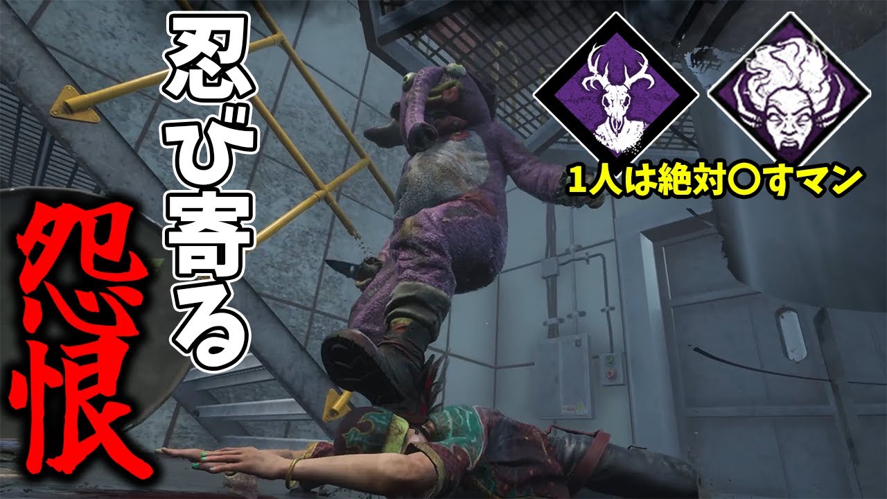 DBD] Even if you're just starting out as a killer, you should