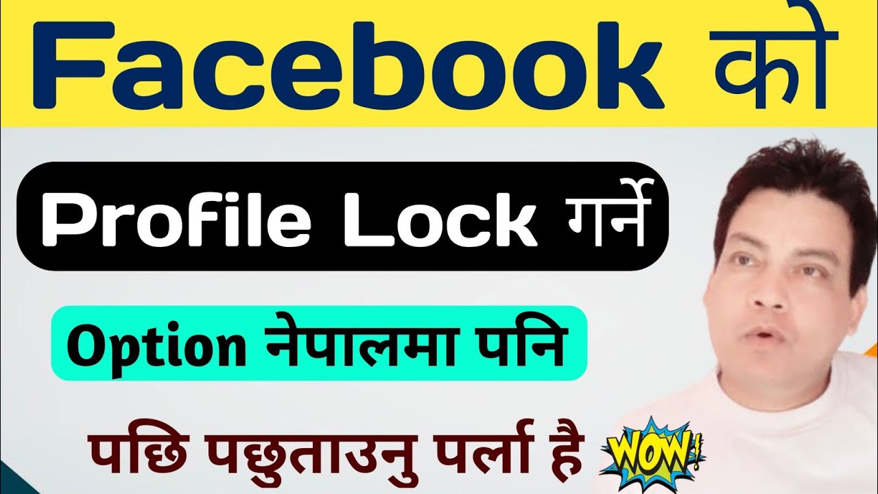 How To Lock Facebook Profile In Nepal 2023. नेपालमा Facebook Profile