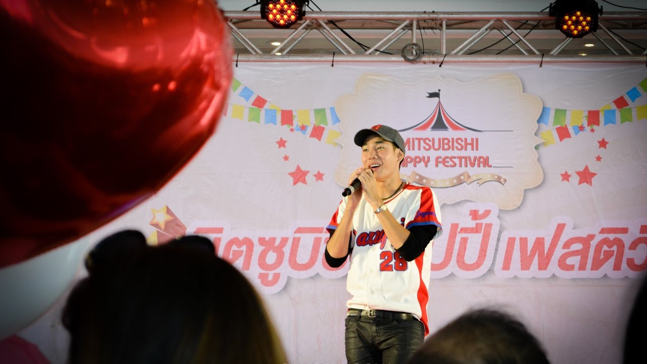 [170318] เป๊ก ผลิตโชค-ใจหนึ่งก็รักอีกใจก็เจ็บ @Mitsu Thaiyont Ubonratchathani