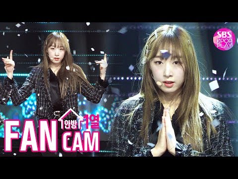 [안방1열 직캠4K] 우주소녀 수빈 &amp;#39;이루리&amp;#39; (WJSN SOOBIN &amp;#39;<strong>As</strong> you Wish&amp;#39; Fancam)│@<strong>SBS</strong> Inkigayo_2019.12.15