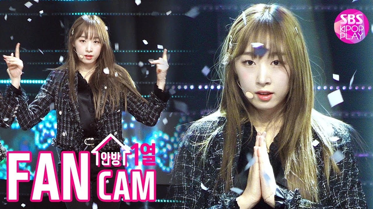 スビン「이루리 (As you Wish)」公式Fancamのサムネイル