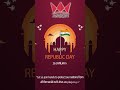 Happy Republic Day  2023 #business  #businessowner #festivalLogowithvideo #festivalposterwithvideo