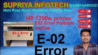 hp1200w E-02 Error problems solve #supriya Infotech #hp #printer # repairing#machine