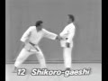 Judo: Koshiki-no-kata