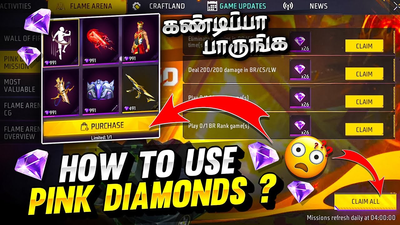 Pink Diamond Exchange Rewards 😍 Twist uhh 🤣 இப்படித்தான் Exchange பண்ணனும் 😲 ff new event Tamil 