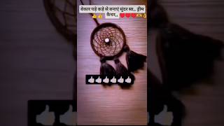 chudi hack 😱#diy #viral #hack #chudihack #fashion #tranding #amazinghacks