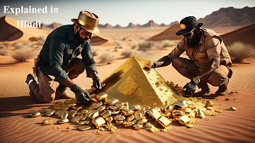 Gold Movie explained in Hindi | gold ( 2022 ) movie in hindi | जब रेगिस्तान में मिली सोने की चट्टान