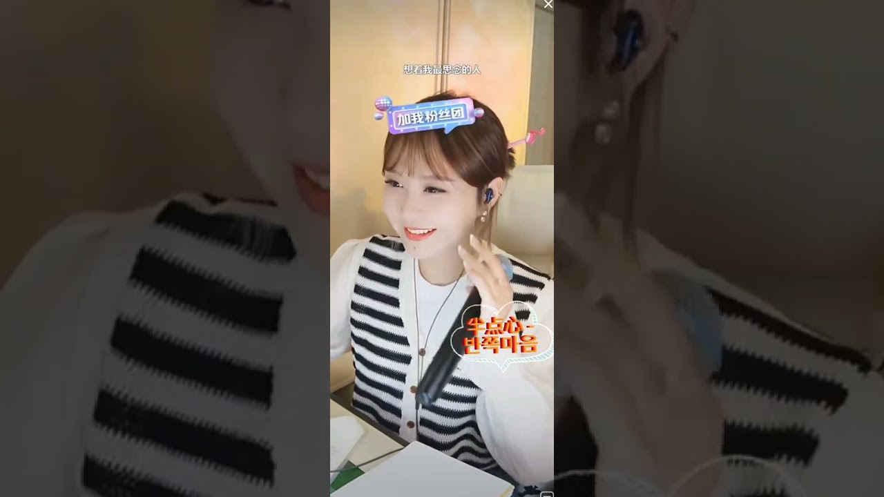 10 월 30 일 라방 노래 몰아보기 