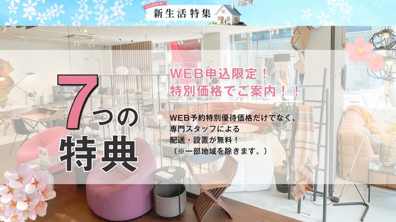 【引取限定】リーンロゼ ロゼペルメル2 TVボード 訳あり ジャンク 破格 半年に一度の