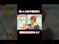 翔くん大好き増田貴久 #懐かしい増田貴久