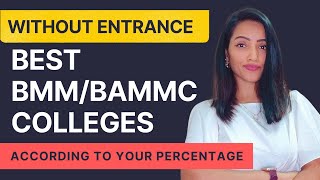 BEST BMM  (BAMMC) COLLEGES WITHOUT ENTRANCE 2022 | ACCORDING TO YOUR PERCENTAGE   | MUST WATCH