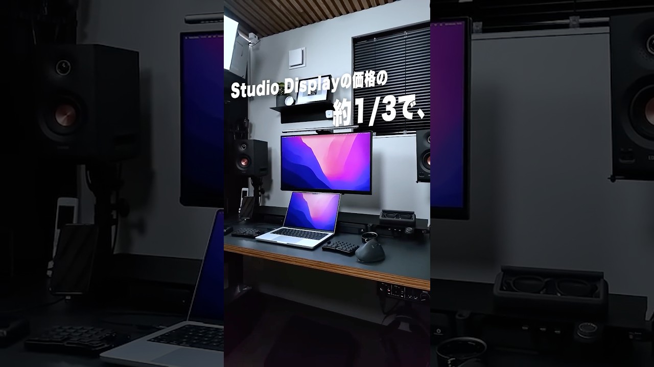 Studio Displayの約3分の1で買えるおすすめMacモニター【BenQ MA270UP】
