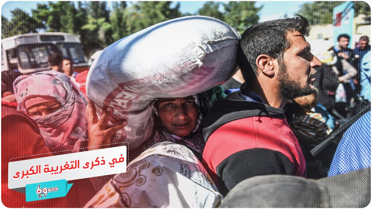 في ذكرى التغريبة الكبرى.. لقطات خاصة لأحياء حلب الشرقية