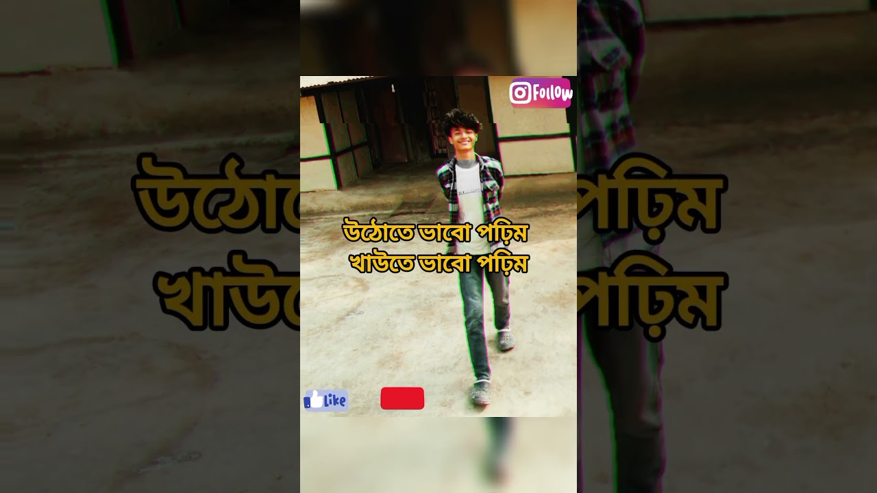 exammor kotha bhabi Bhai Mur bikhai goise matha😜 