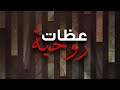 Beginning of video