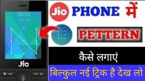 Jio phone me pattern lock kaise lagaye | jio phone me password kaise lagaye
