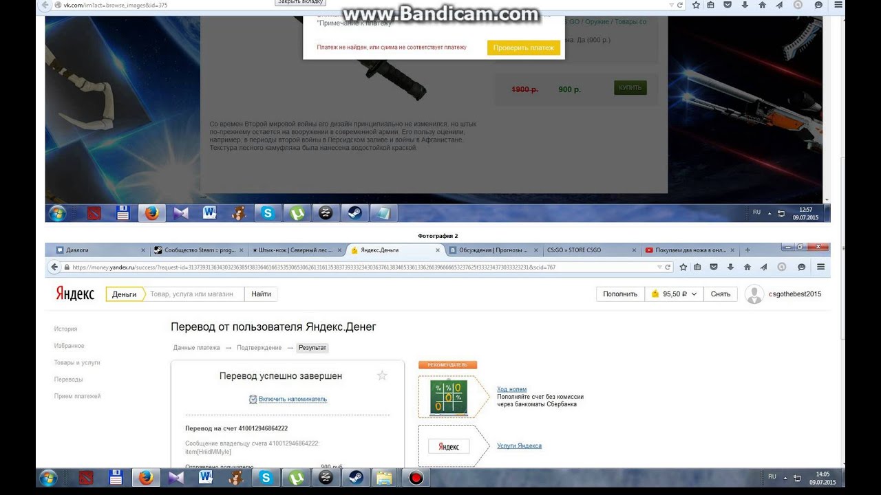 store-csgo.com-развод