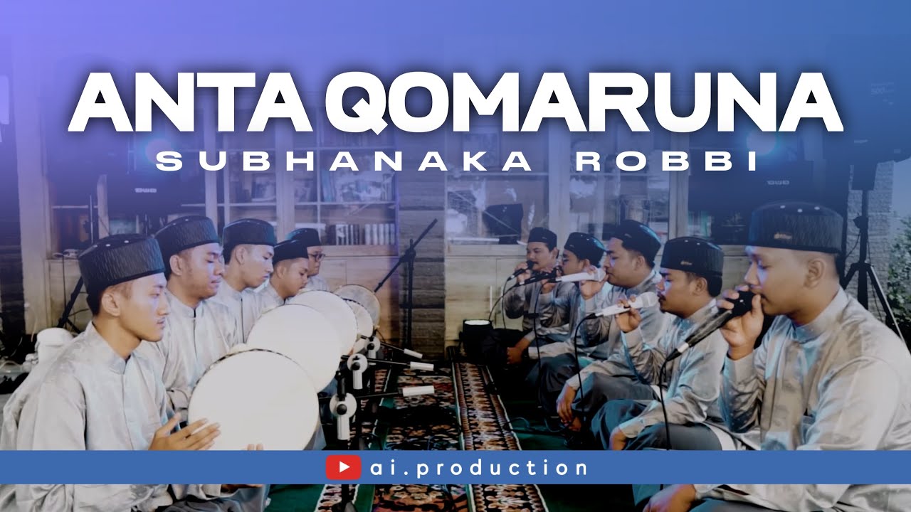 ANTA QOMARUNA - SUBHANAKA ROBBI | AUDIO HIGH QUALITY