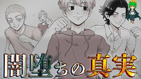 東京卍リベンジャーズ 第3のトリガー は 最終候補5人から判明する 暗躍するトリガー ネタバレ注意 Mp3 東京卍リベンジャーズ 第3のトリガー は 最終候補5人から判明する 暗躍するトリガー ネタバレ注意 Mp3