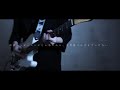 【チュチュチュチュ注射器に】p.h. / SEVENTHLINKS feat. flower Guitar Cover