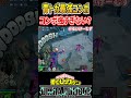 コンボがあまりにも強すぎる青トガちゃん【#ヒロアカUR】【#僕のヒーローアカデミアウルトラランブル】#shorts