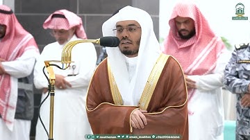 تلاوة سورة المزمل كاملة فضيلة الشيخ أ.د.⁧#ياسر_الدوسري صلاة العشاء 20 محرم 1445هـ.