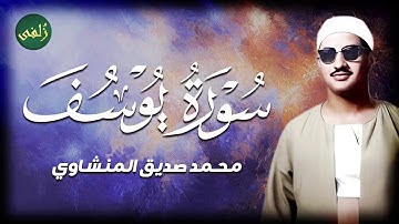 تلاوة نادرة تذكّرك بفضل القرآن وهداه