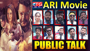 ARI My (Name is Nobody ) Movie Public Talk  | TG24TV |