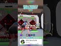 基地全部配布！？詳しくは固定コメへ！#フォートナイト #brainrot #fortnite #ブレインロット #short