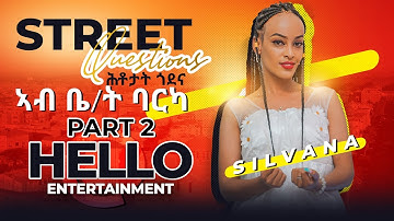 New Eritrean street questions with Silvana 2023( ሕቶታት ጎደና ኣብ ጎደና ሓርነት ምስ ሲልቫና ) part~2 \Full-video