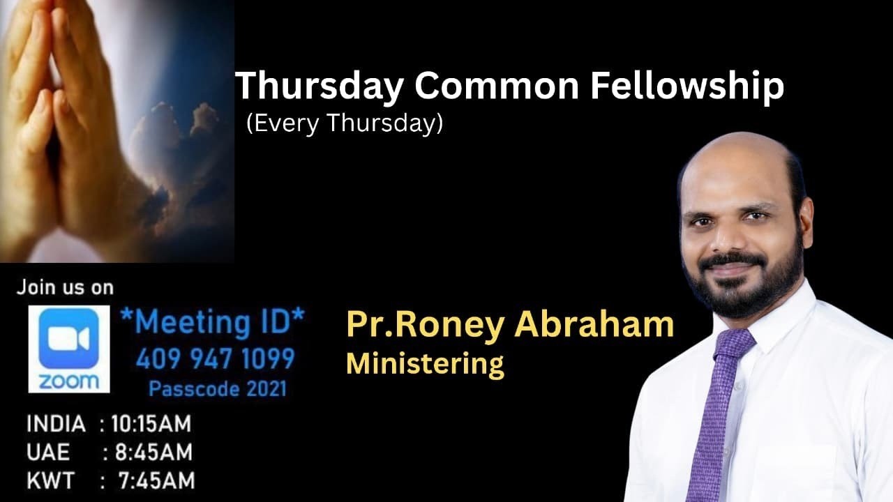 Pr Roney Abraham / Bro Shaji Samuel - YouTube
