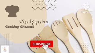 طريقه عمل قهوه بوش باسهل طريقه