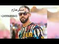احمد الصادق كتير بحلم رووووعة
